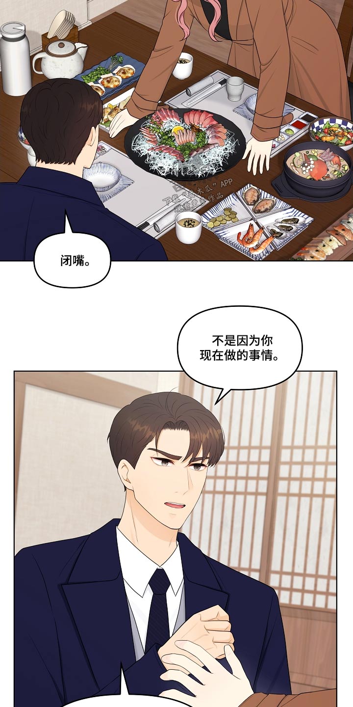 第102章：隐退4