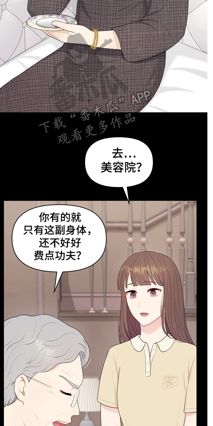 第14章：密码1