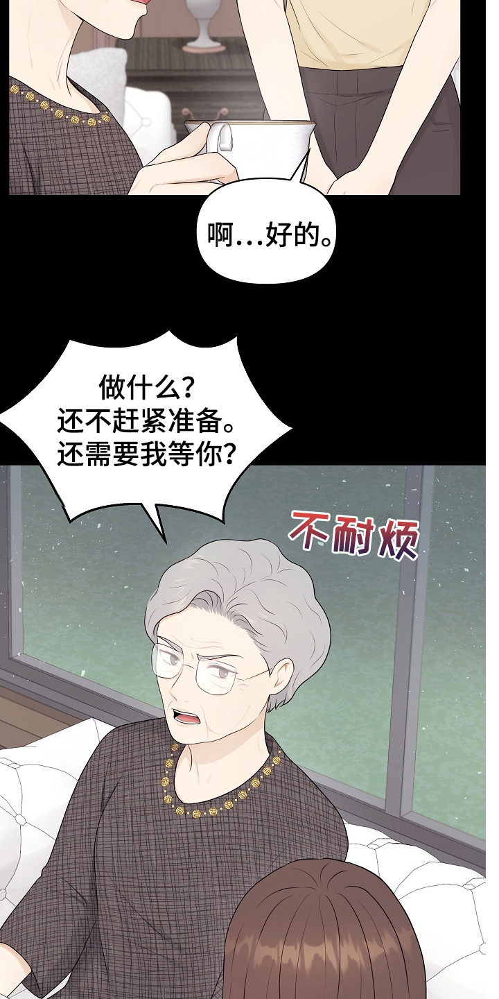 第14章：密码2