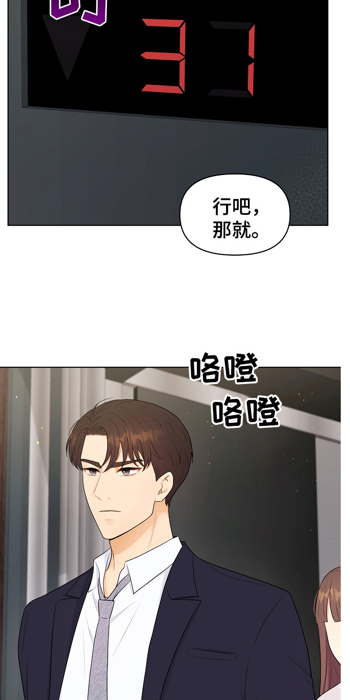 第15章：新家3