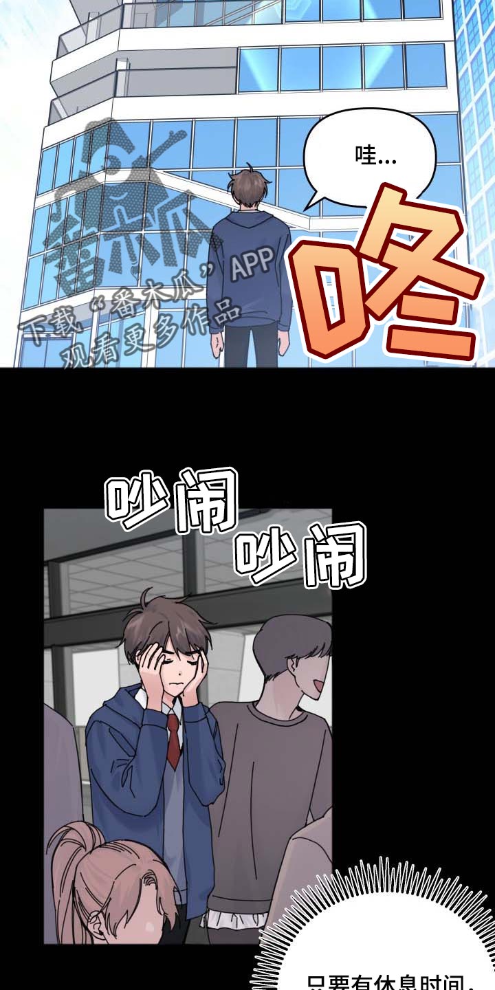 第45章：并肩的机会1