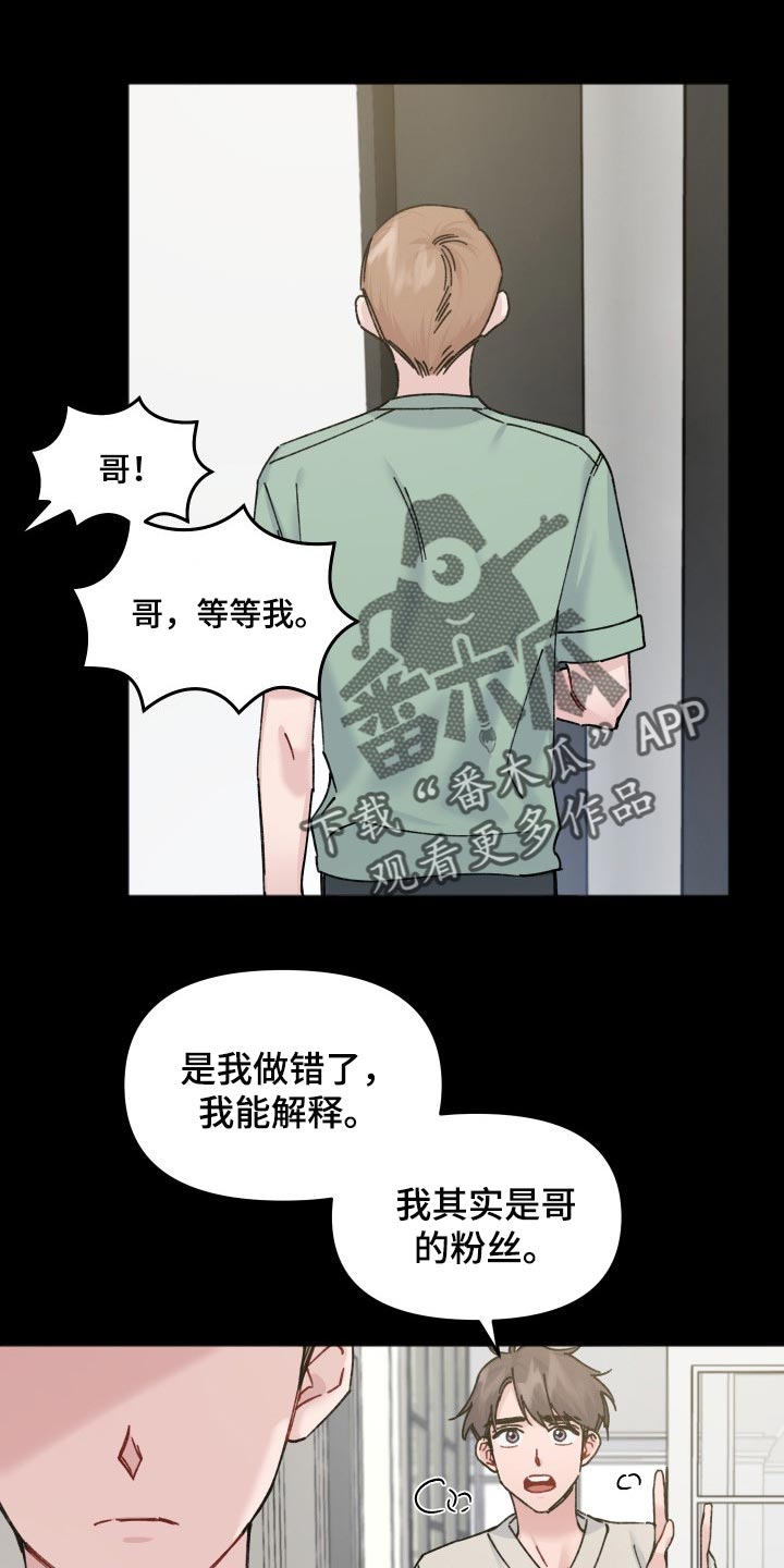 第42章：一丝希望0