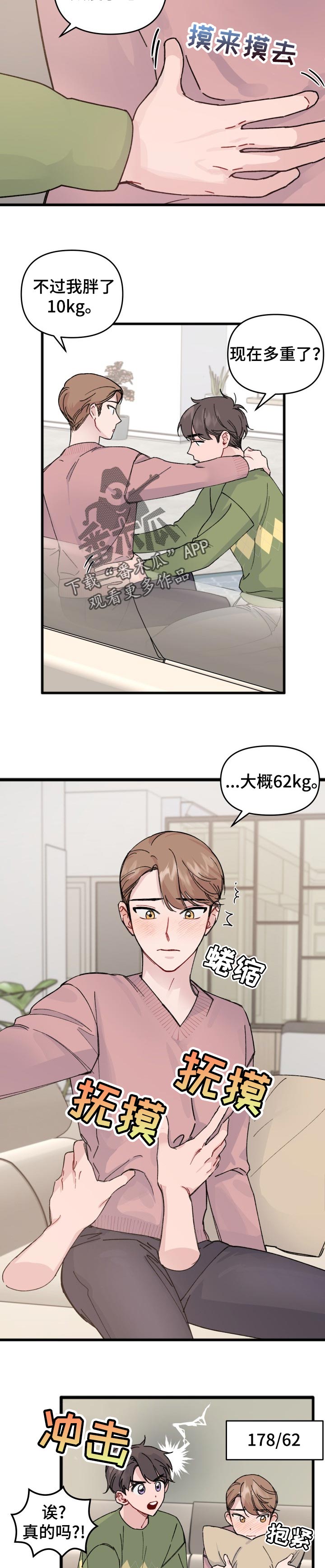 第27章：上映3