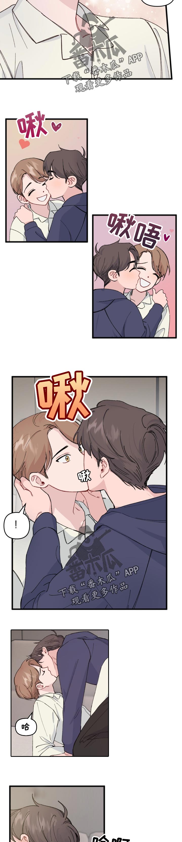 第29章：酒劲4