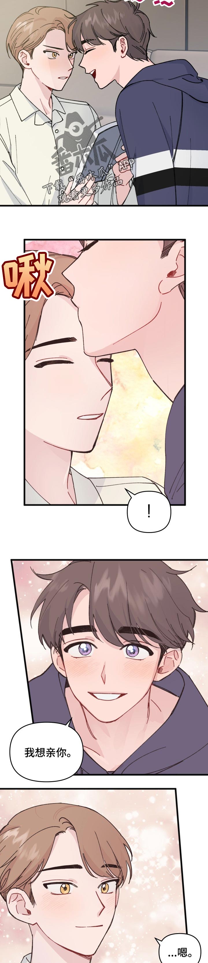 第29章：酒劲3