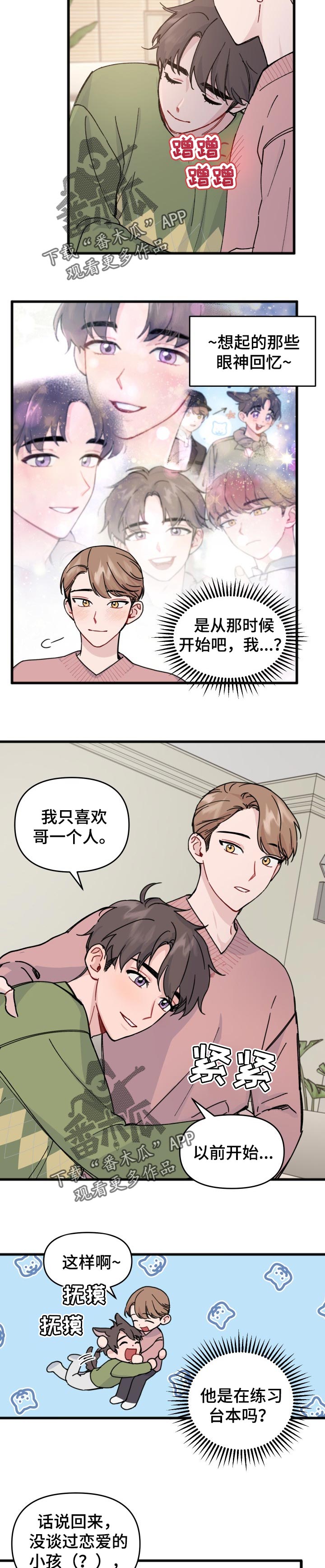 第27章：上映1