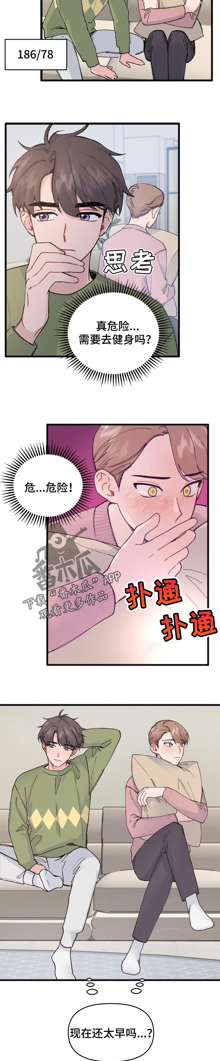 第27章：上映4