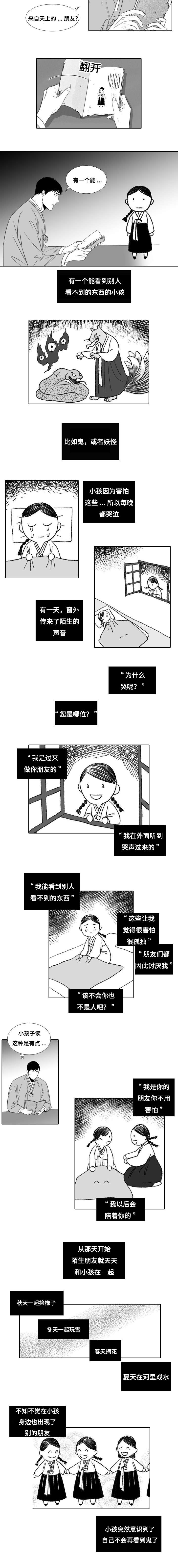 第12章：正戏1