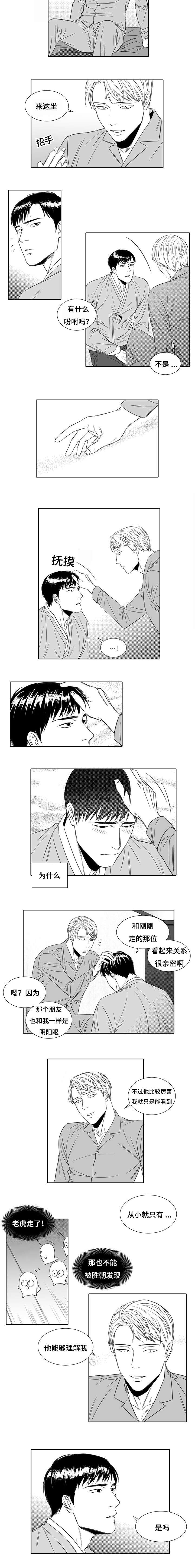 第7章：不会失败1