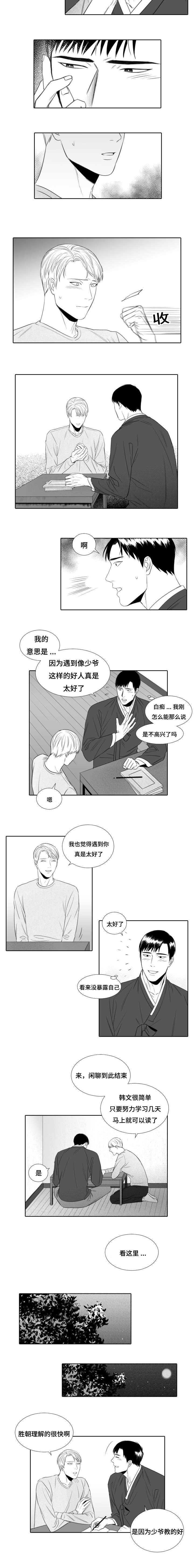 第11章：第一本书1