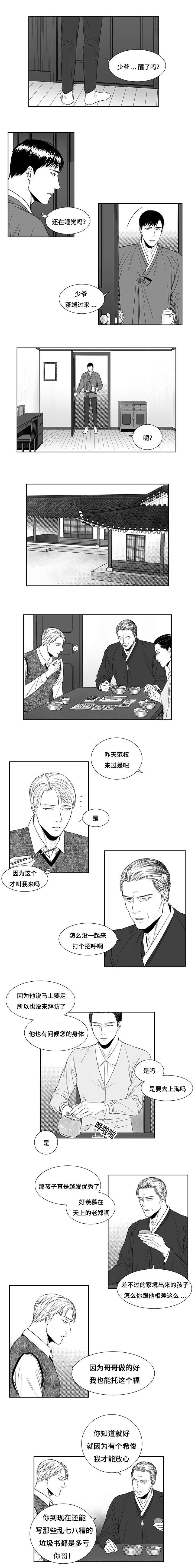 第9章：疑惑2