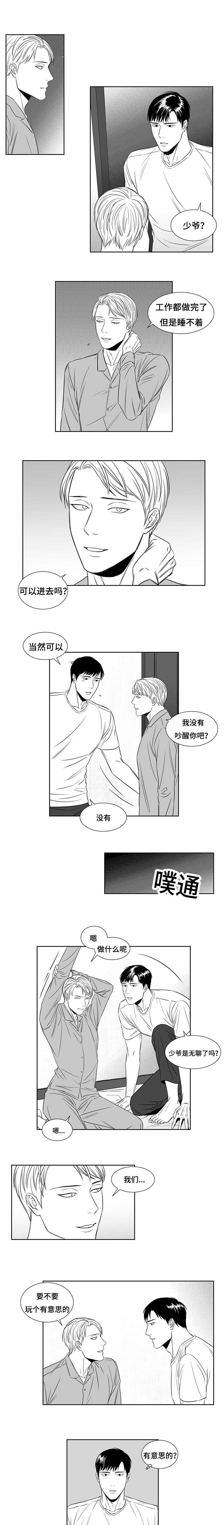 第8章：主动0