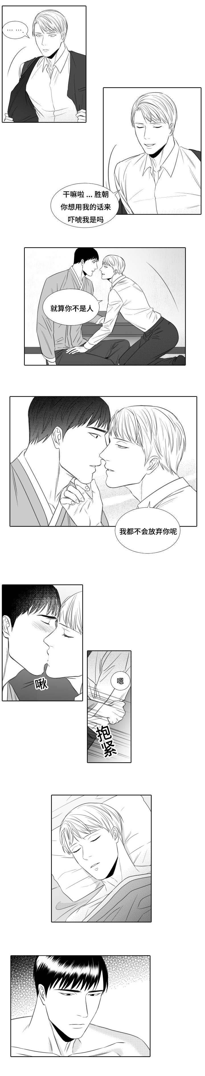 第13章：隔日1