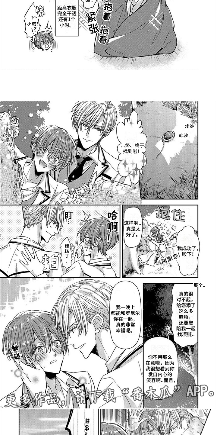 第7章：查资料1