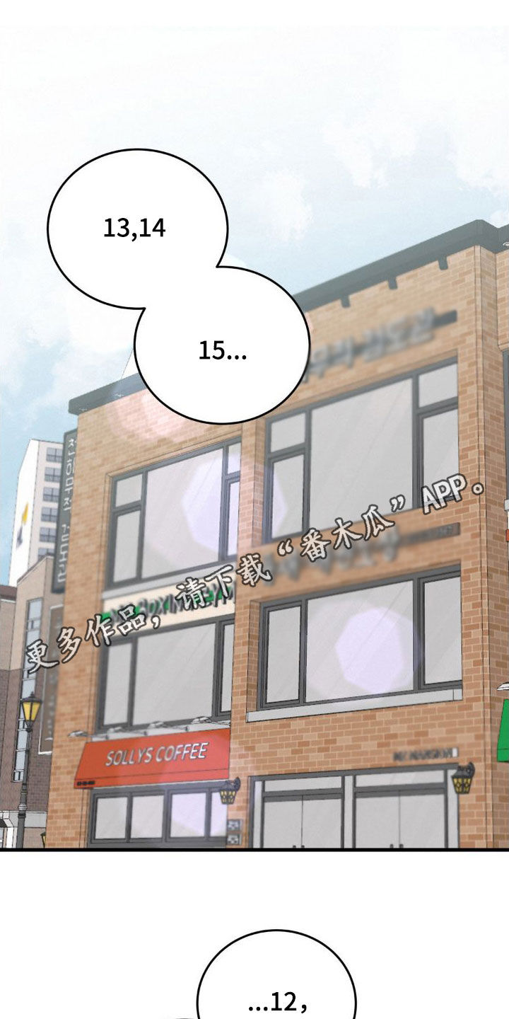 第26章：逆鳞0