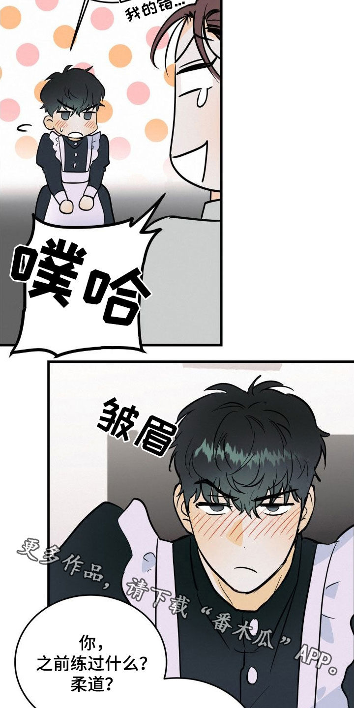 第20章：挺合适2