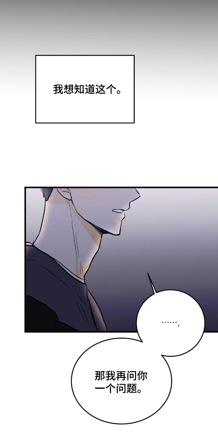 第23章：一个问题1