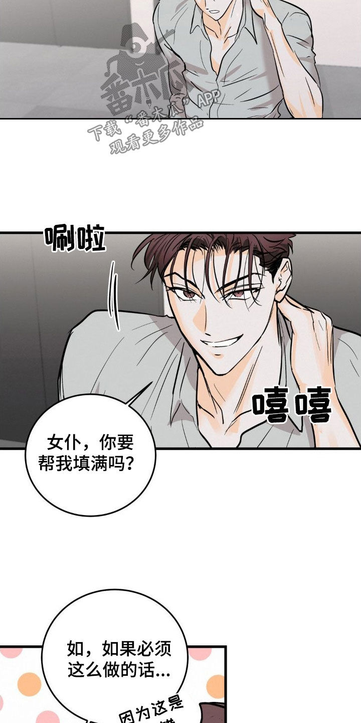 第20章：挺合适1