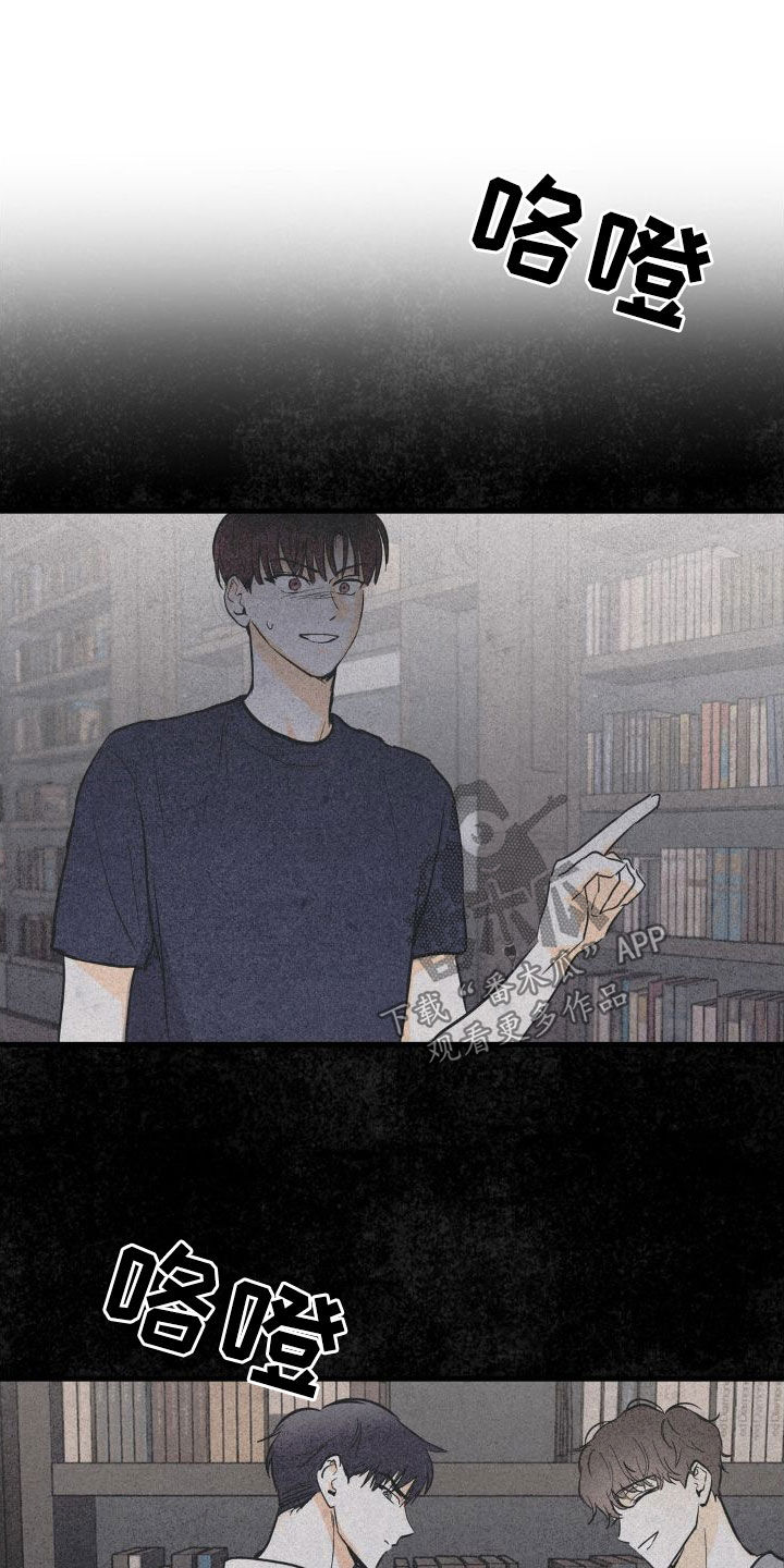 第25章：心里不踏实1