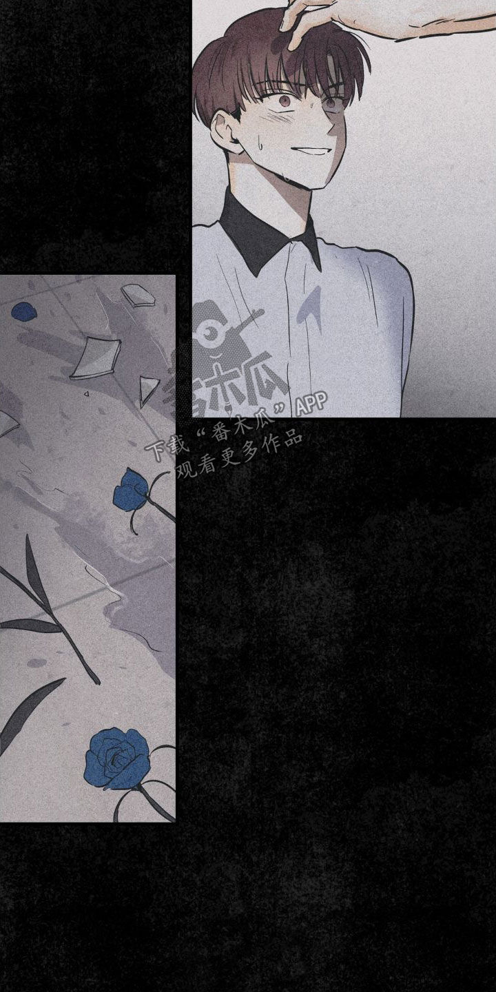 第25章：心里不踏实3