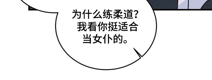 第20章：挺合适3