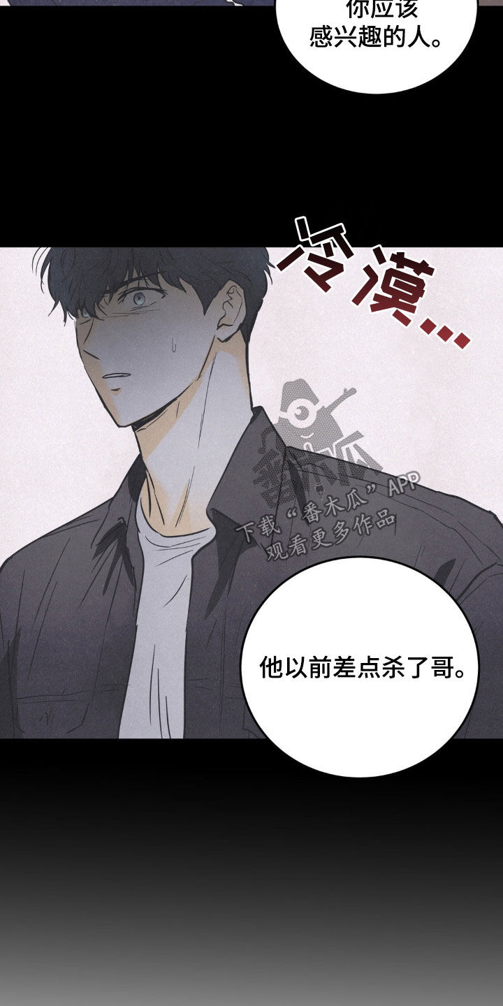 第23章：一个问题0