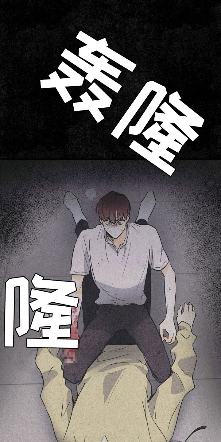 第25章：心里不踏实4