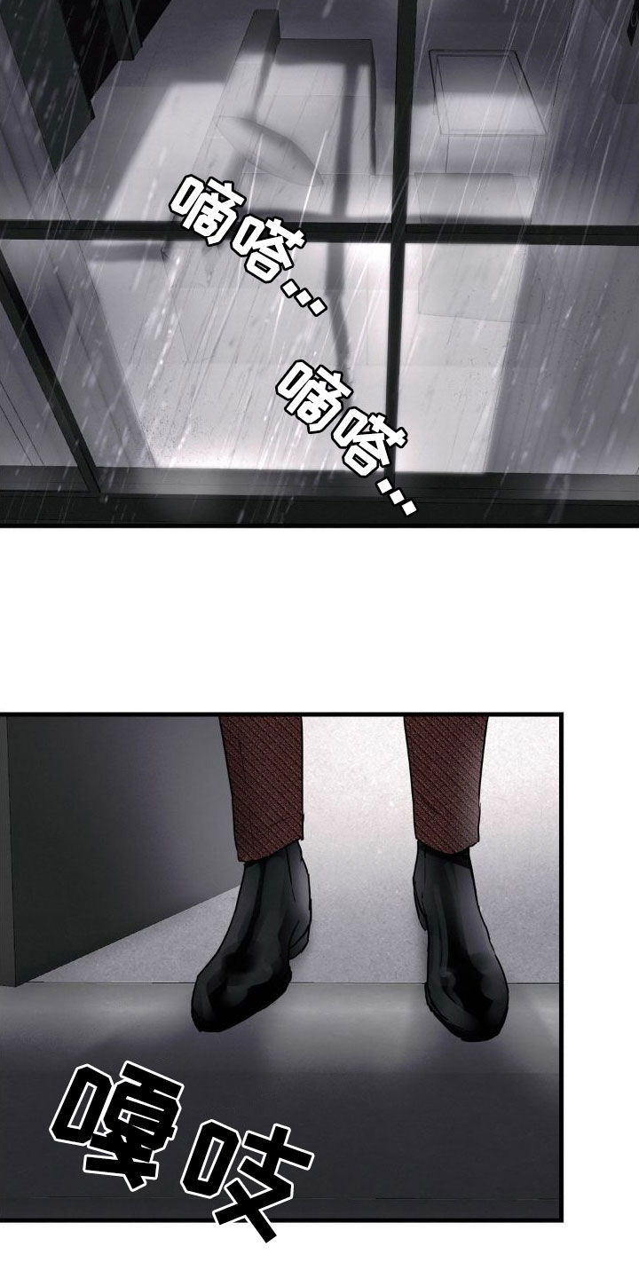 第25章：心里不踏实0