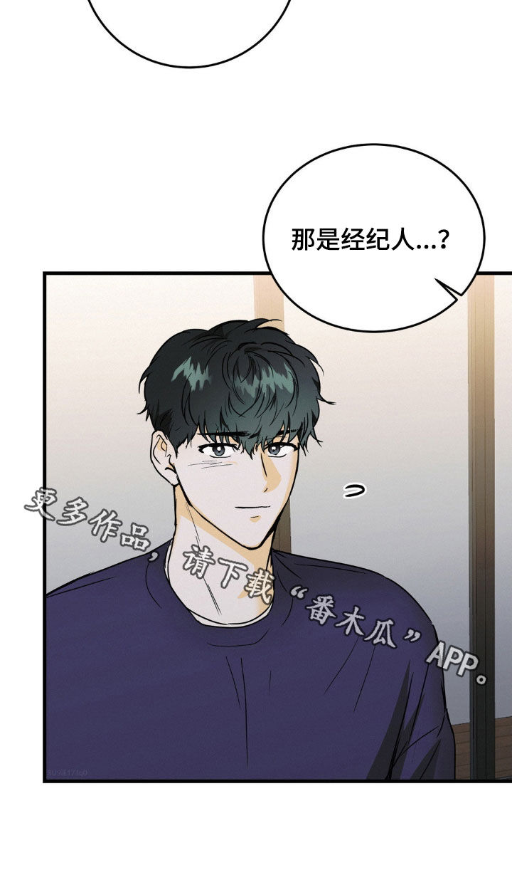 第22章：受欢迎0