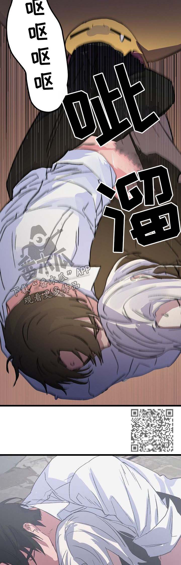 第46章：收拾残局4