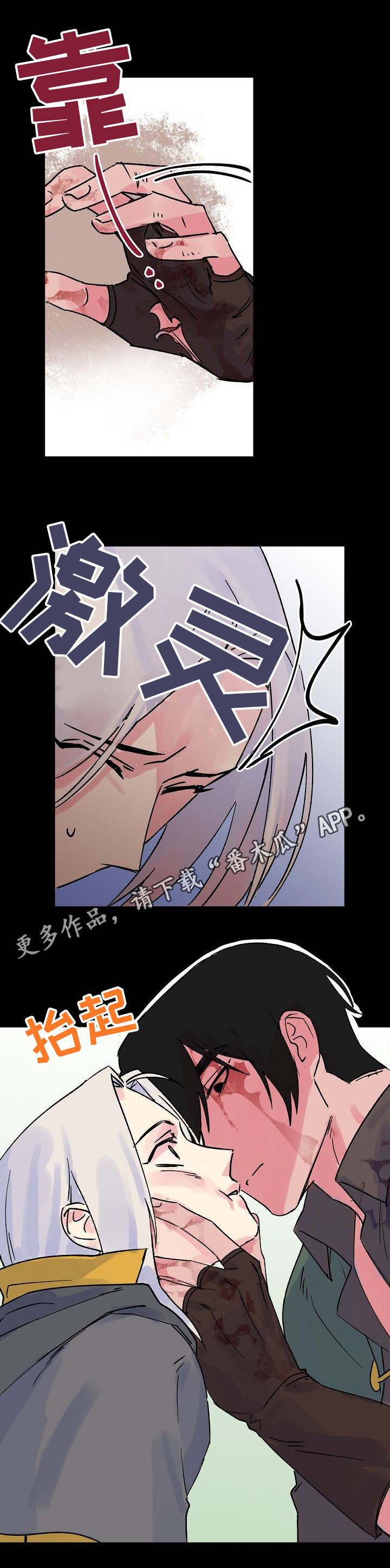 第6章：柱子2