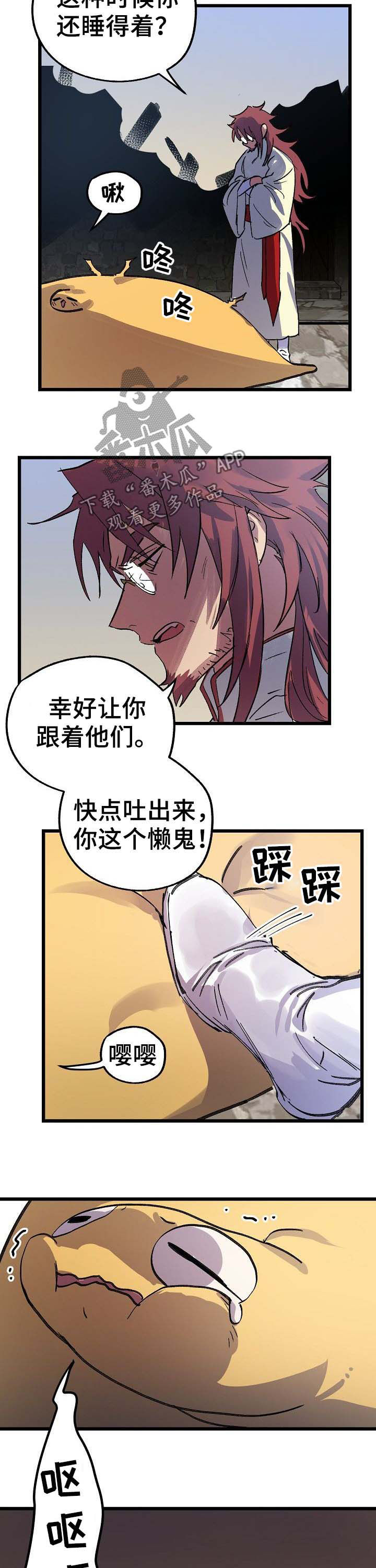 第46章：收拾残局3