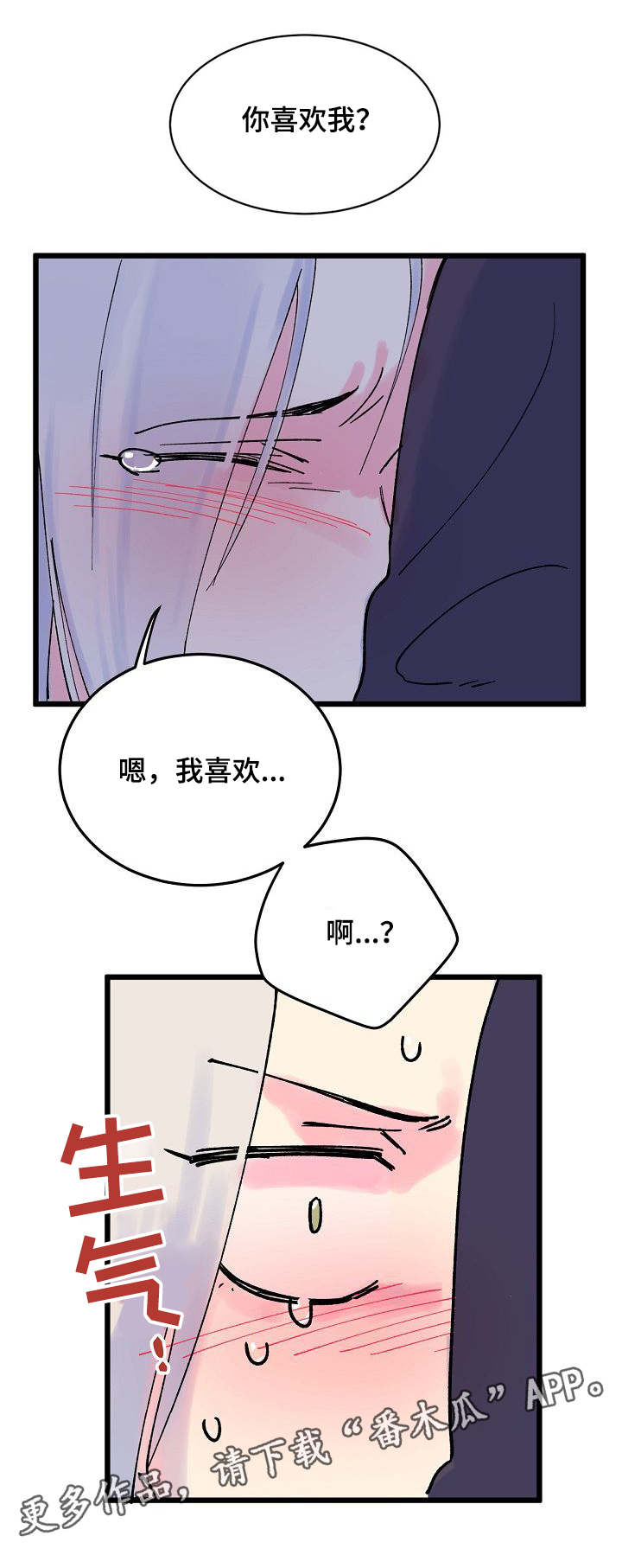 第7章：证明3