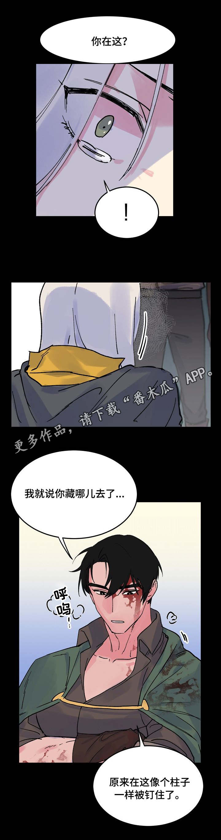 第6章：柱子0