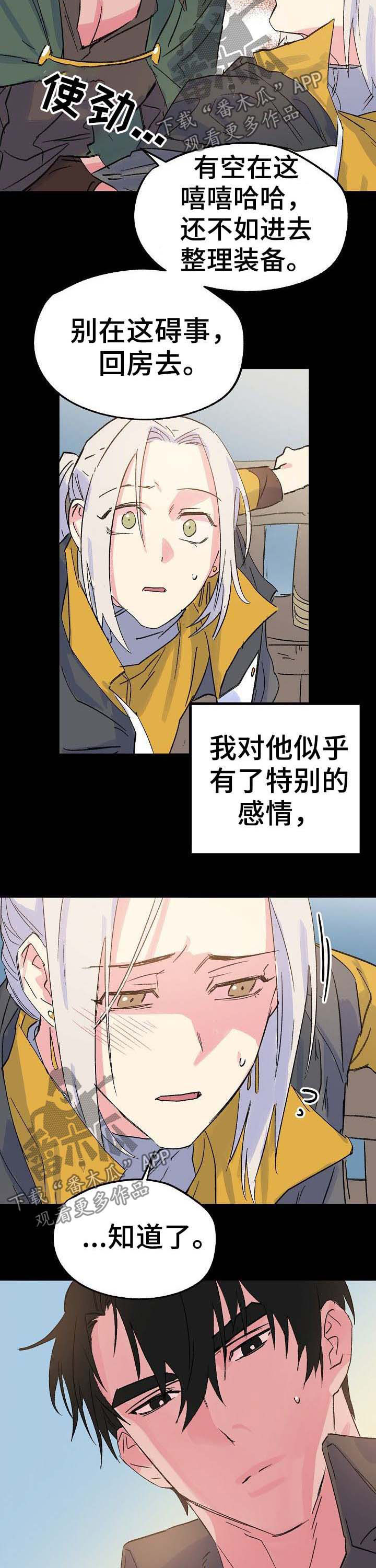 第37章：书1