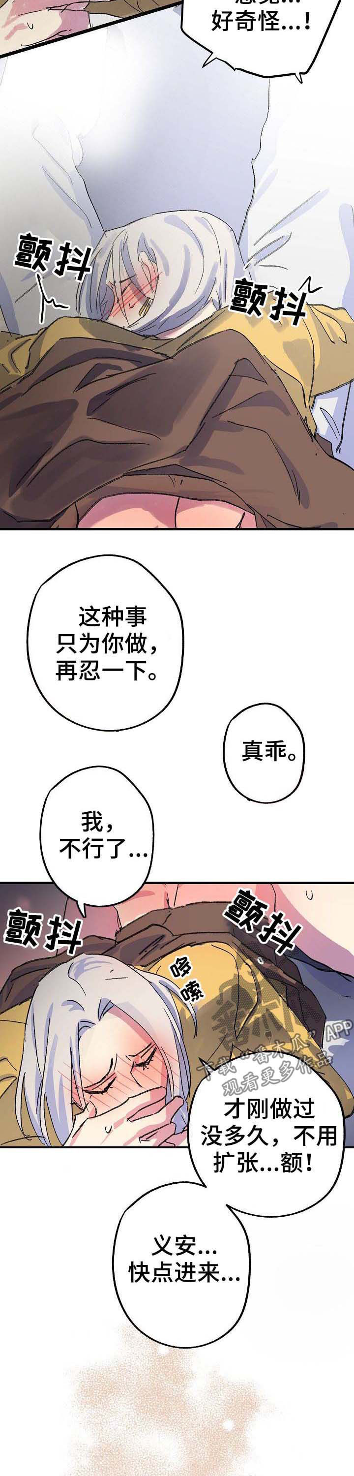 第50章：死不了（完结）1