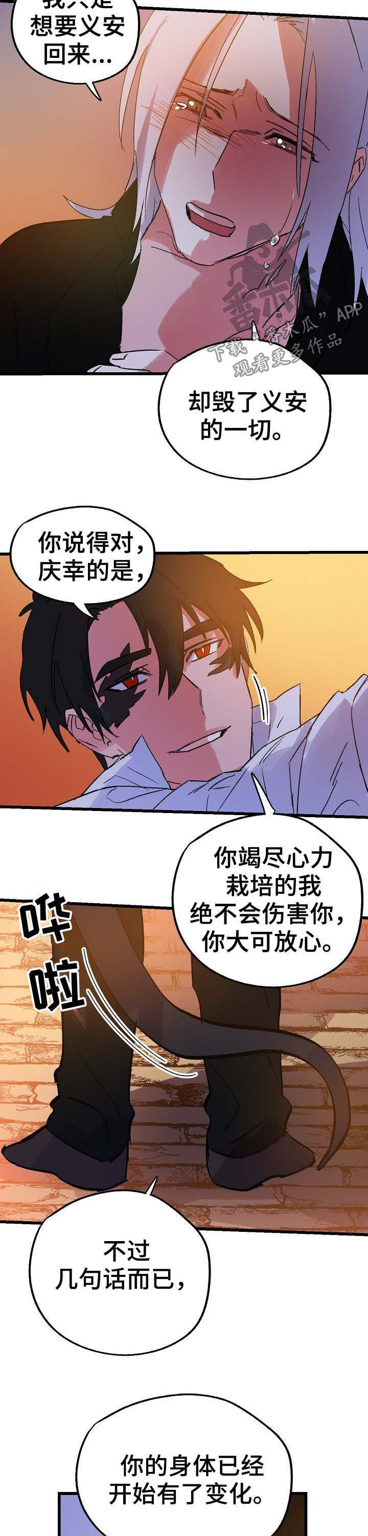 第41章：又会怎样1