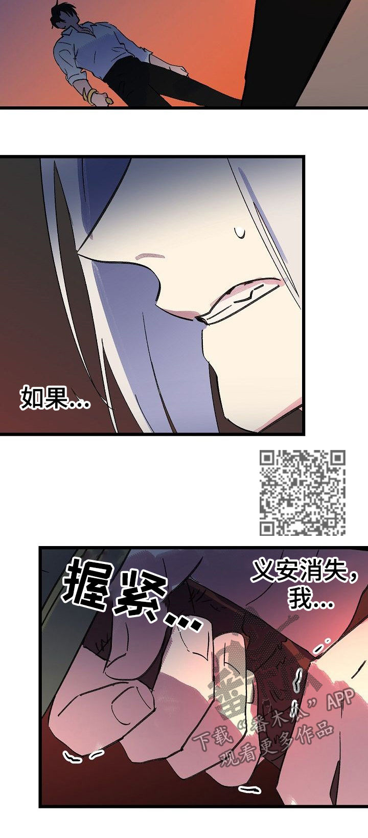 第44章：选择4