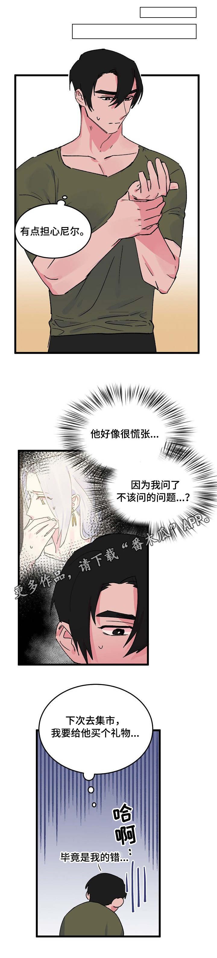 第10章：分房0