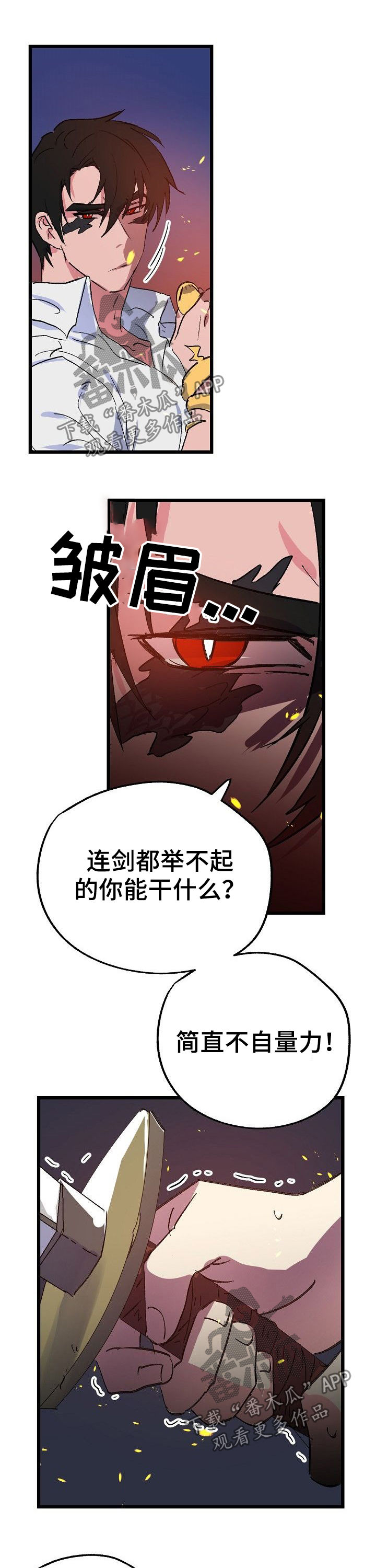 第44章：选择0