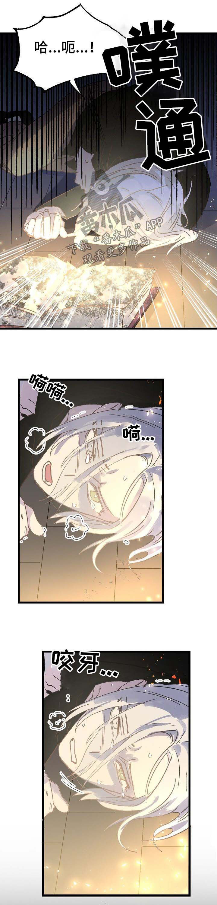 第39章：魔龙0