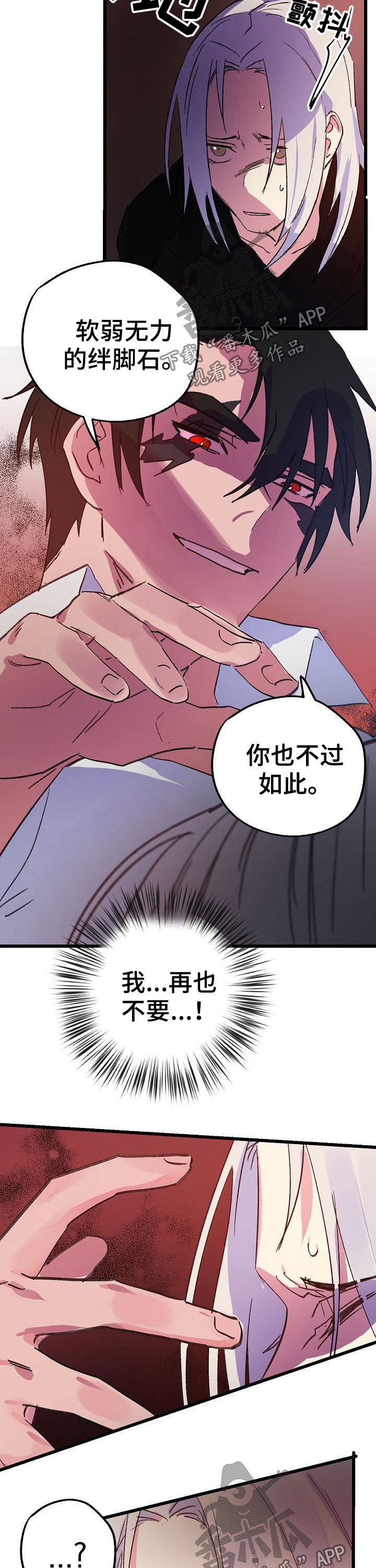 第45章：我也爱你1