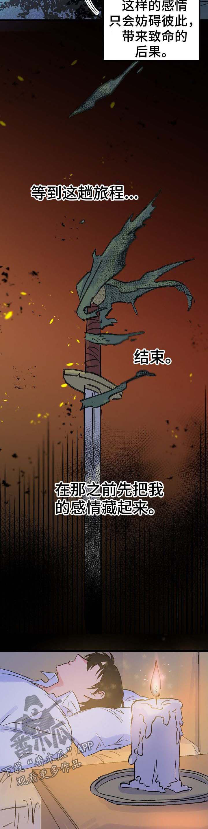 第37章：书4