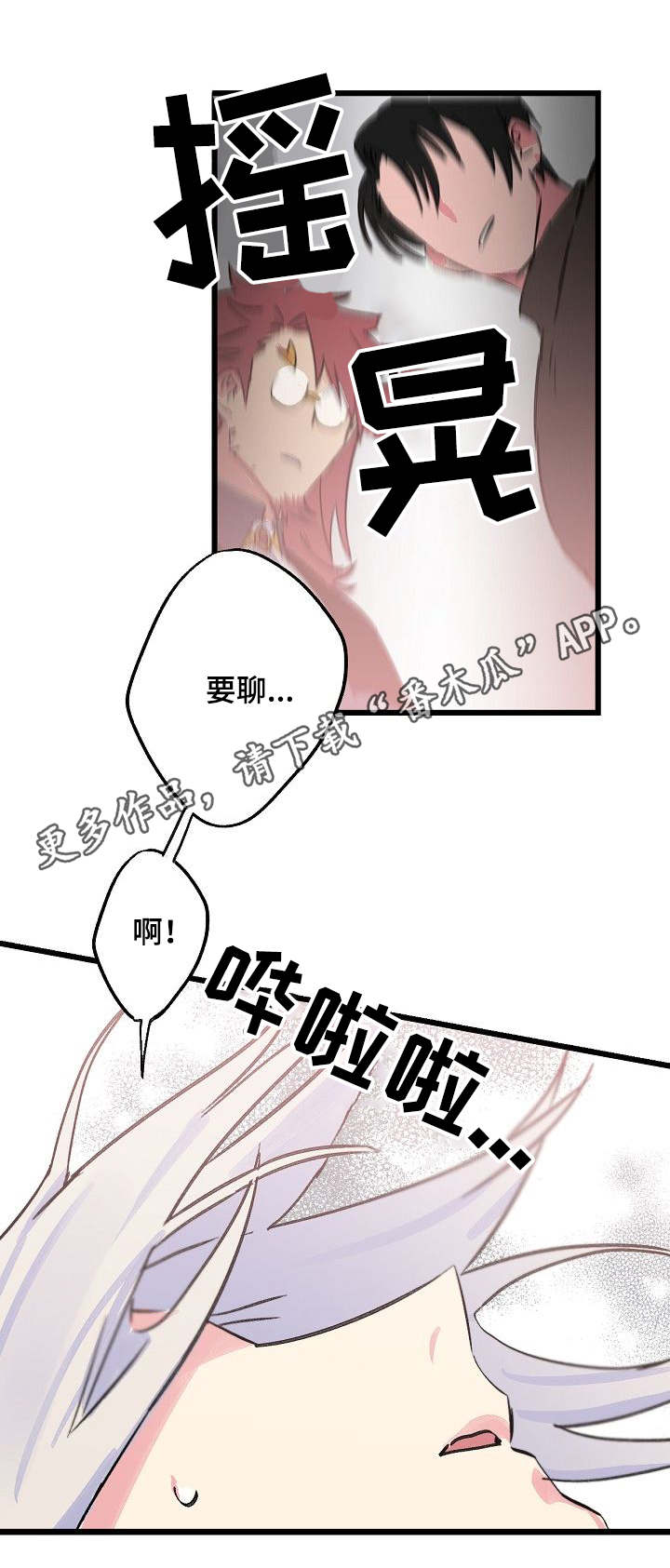 第25章：晕倒4