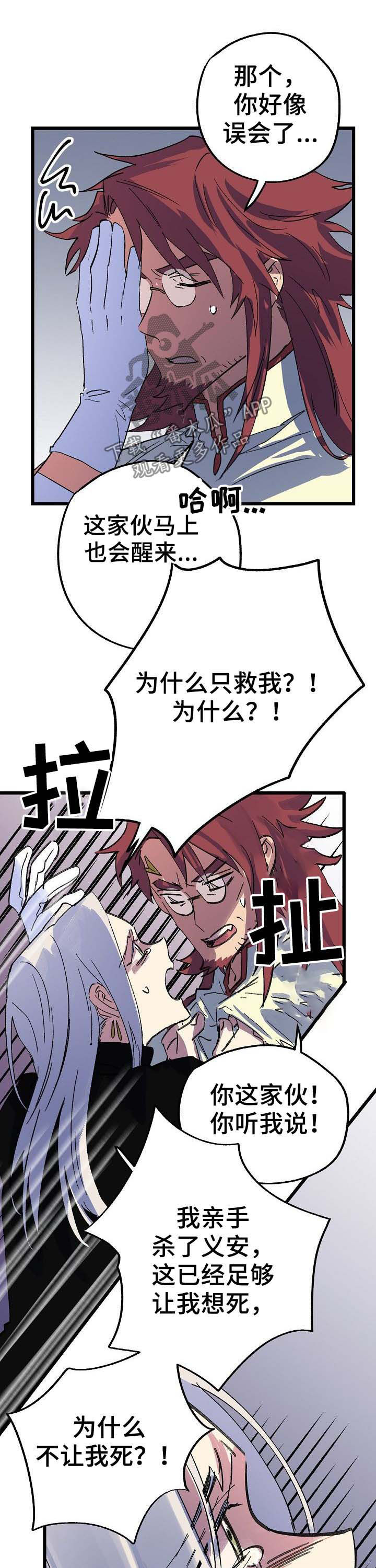 第47章：回家0