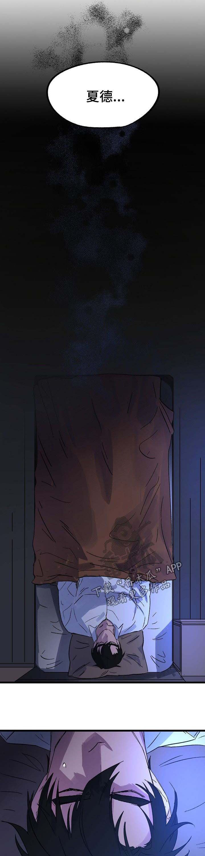 第39章：魔龙1