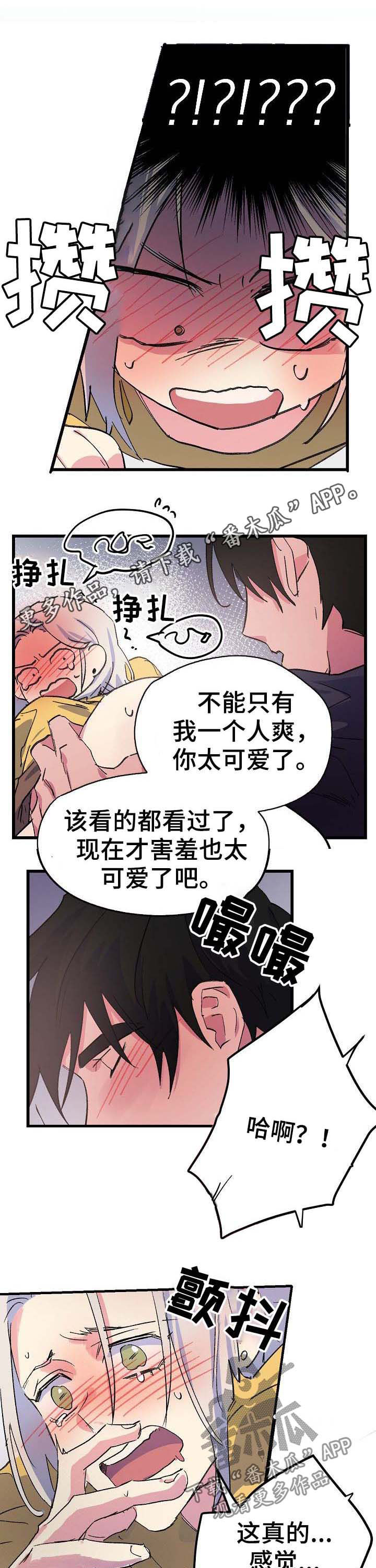 第50章：死不了（完结）0