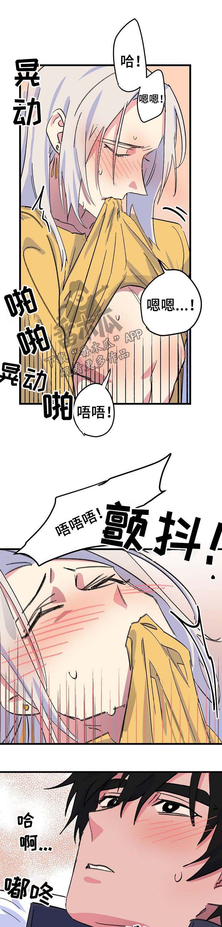 第50章：死不了（完结）3