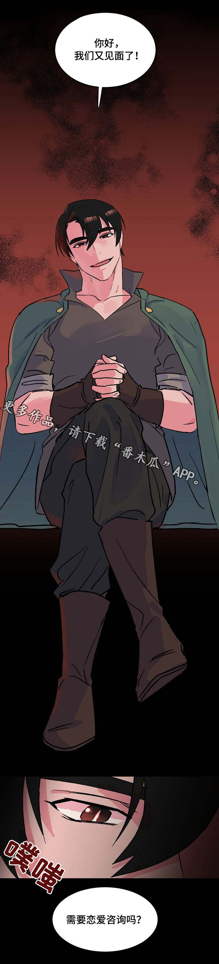 第11章：挑拨1
