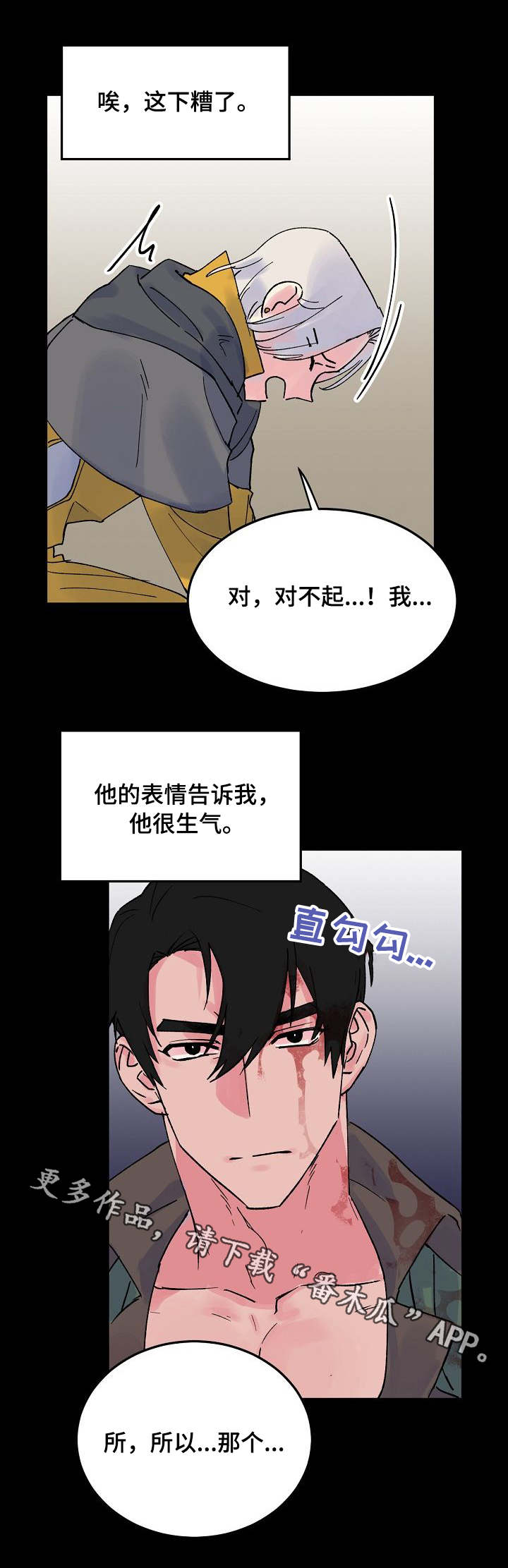 第6章：柱子1
